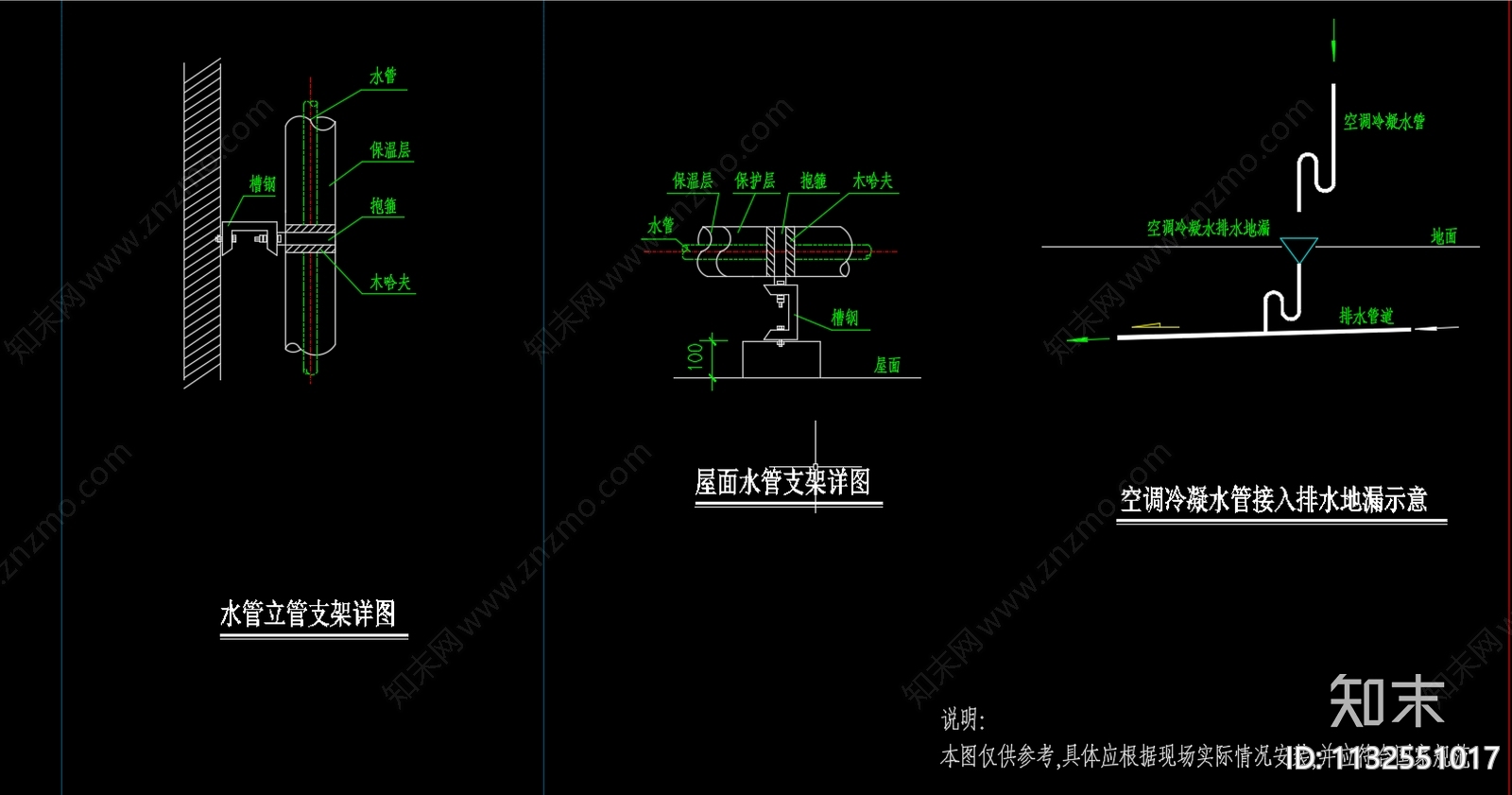 暖通常用详细大样cad施工图下载【ID:1132551017】