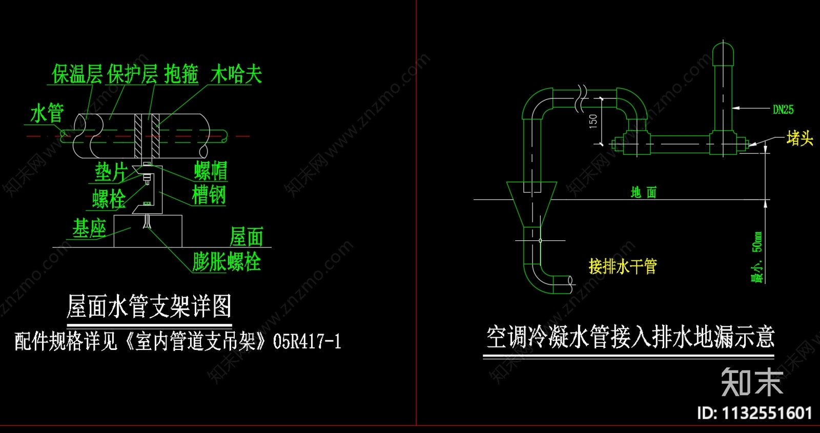 暖通常用详细大样cad施工图下载【ID:1132551601】