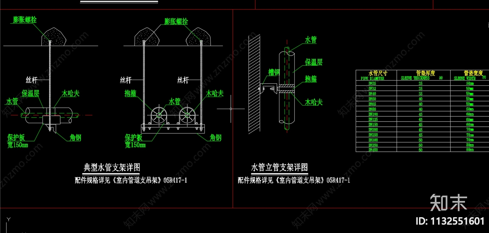 暖通常用详细大样cad施工图下载【ID:1132551601】