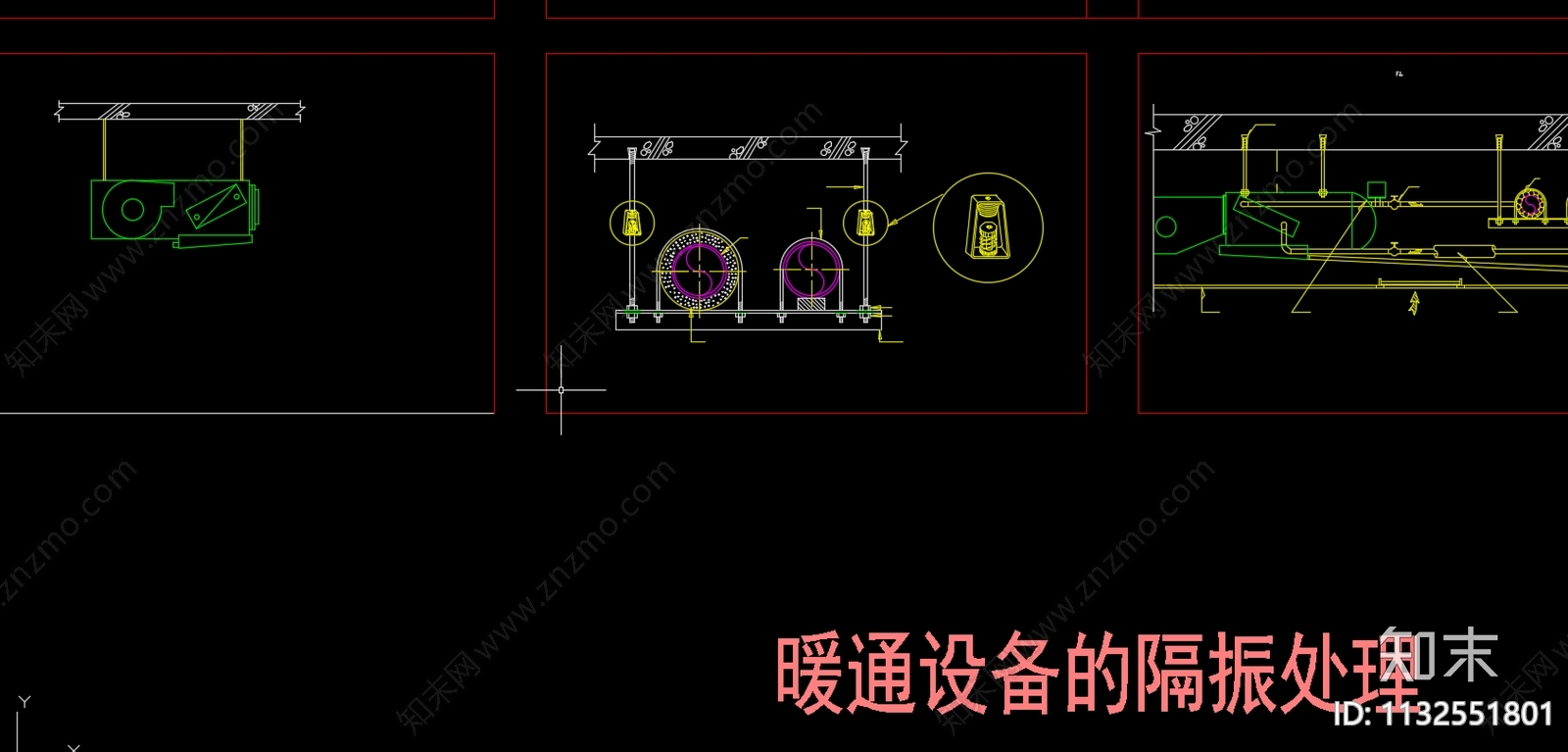 暖通常用详细大样cad施工图下载【ID:1132551801】