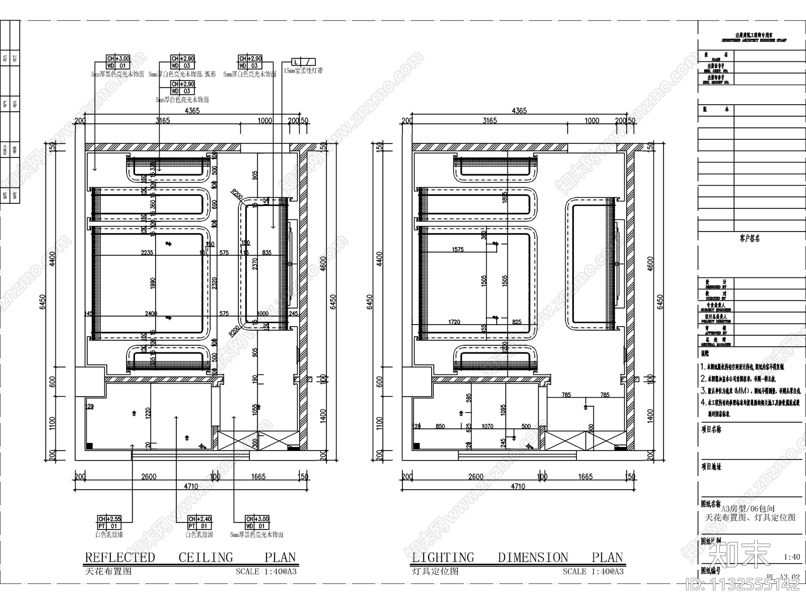 KTV包间整套装修cad施工图下载【ID:1132555142】