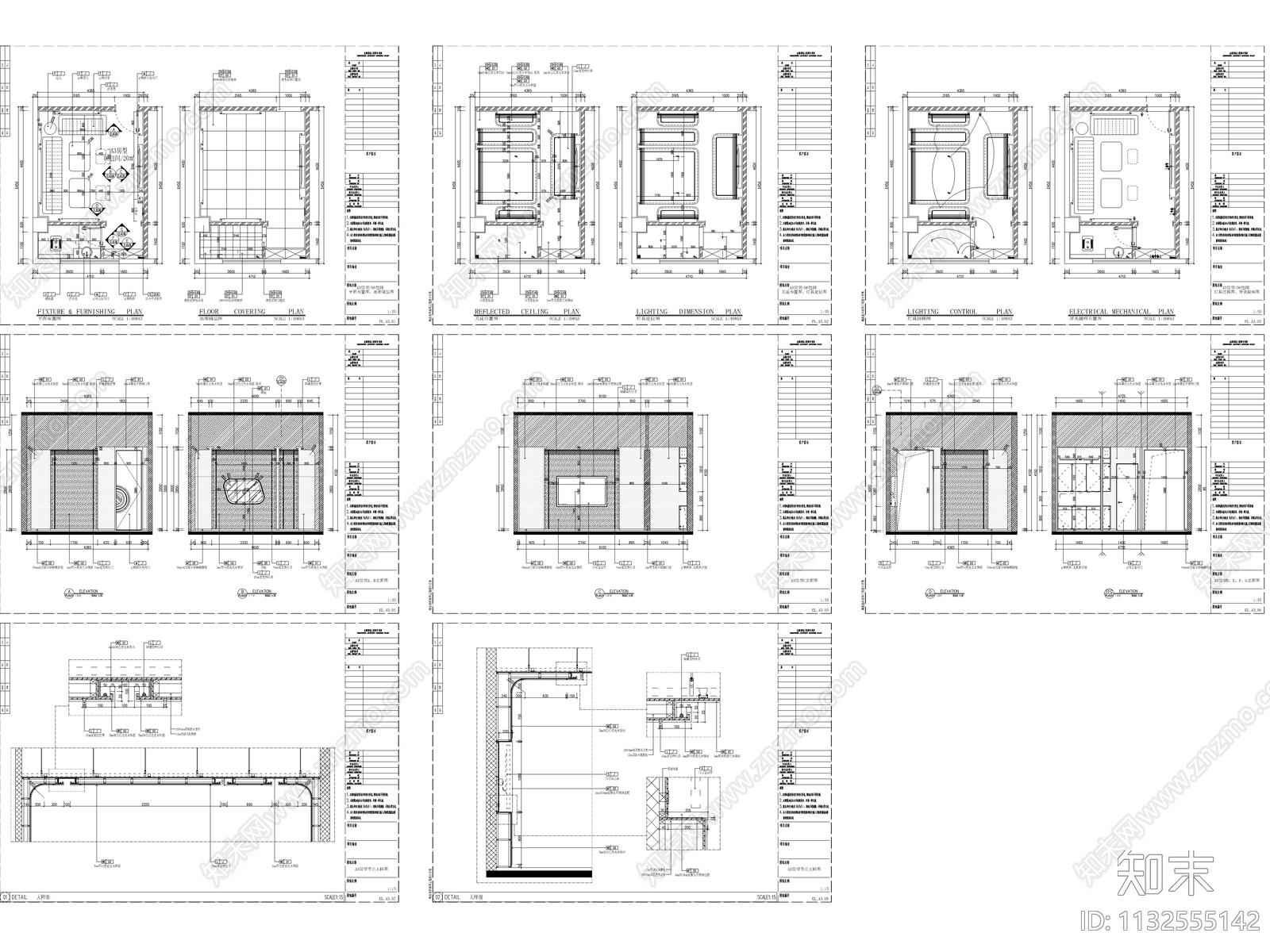 KTV包间整套装修cad施工图下载【ID:1132555142】