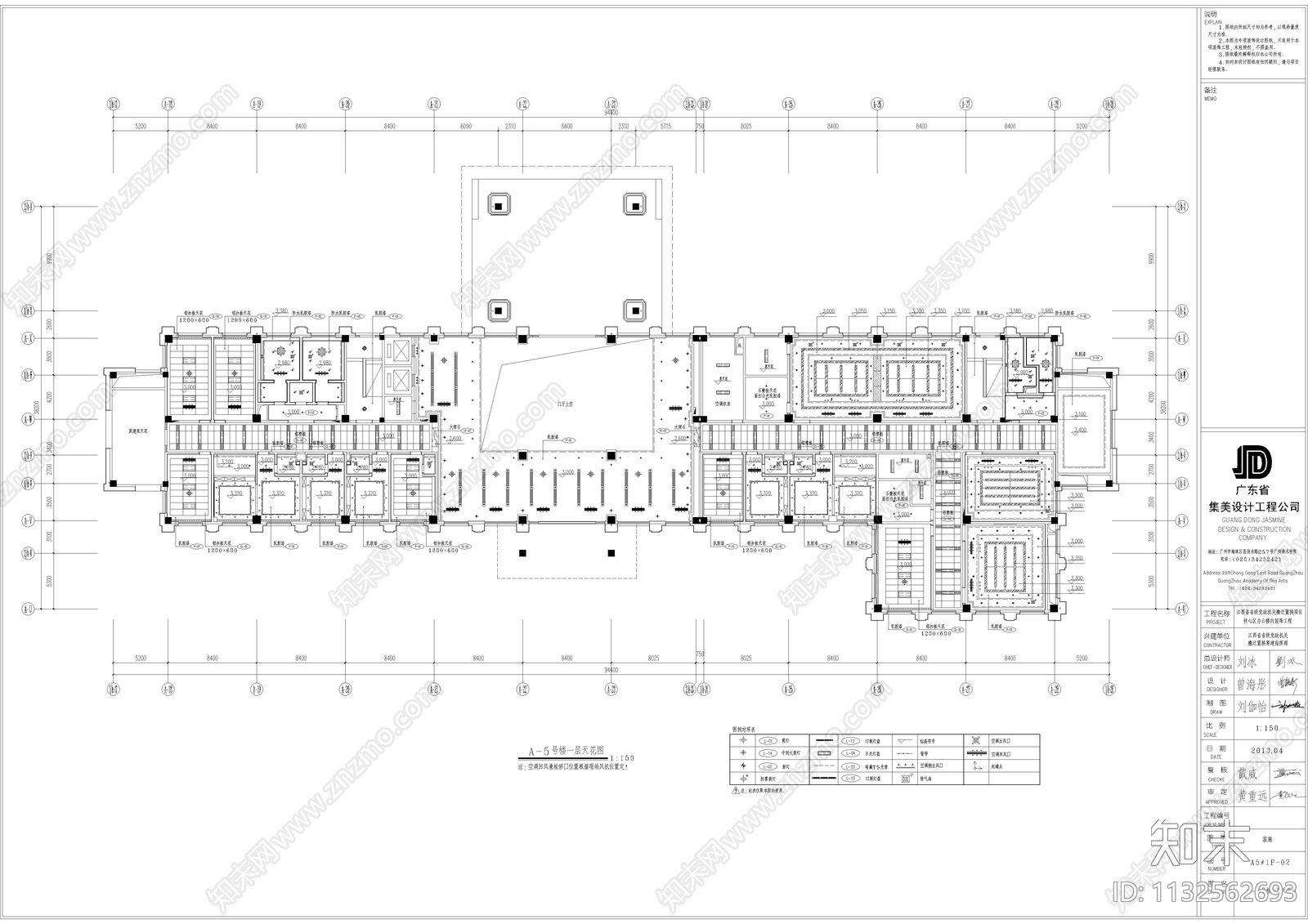 政府办公大楼全套效果图cad施工图下载【ID:1132562693】