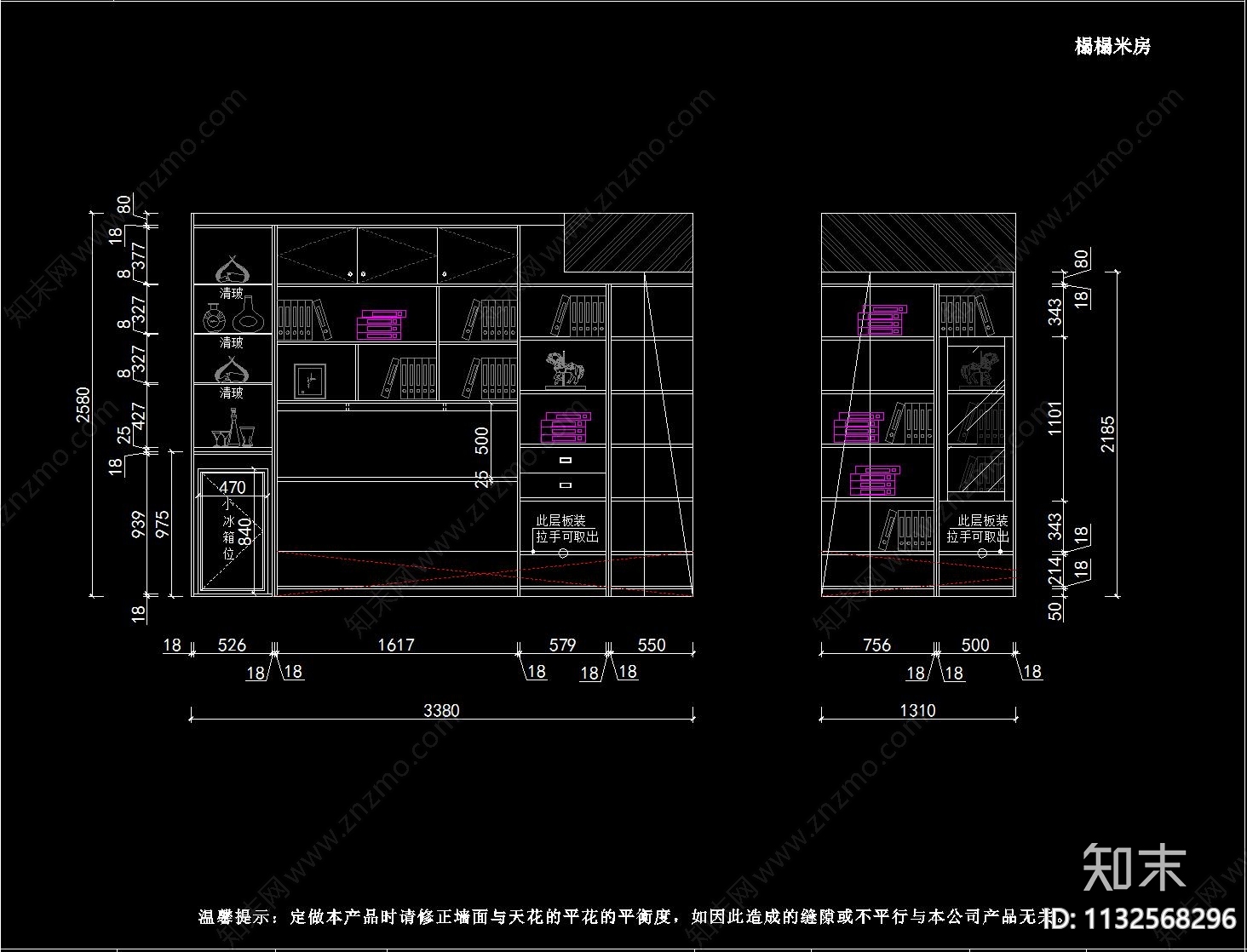 装修公司定制榻榻米cad施工图下载【ID:1132568296】