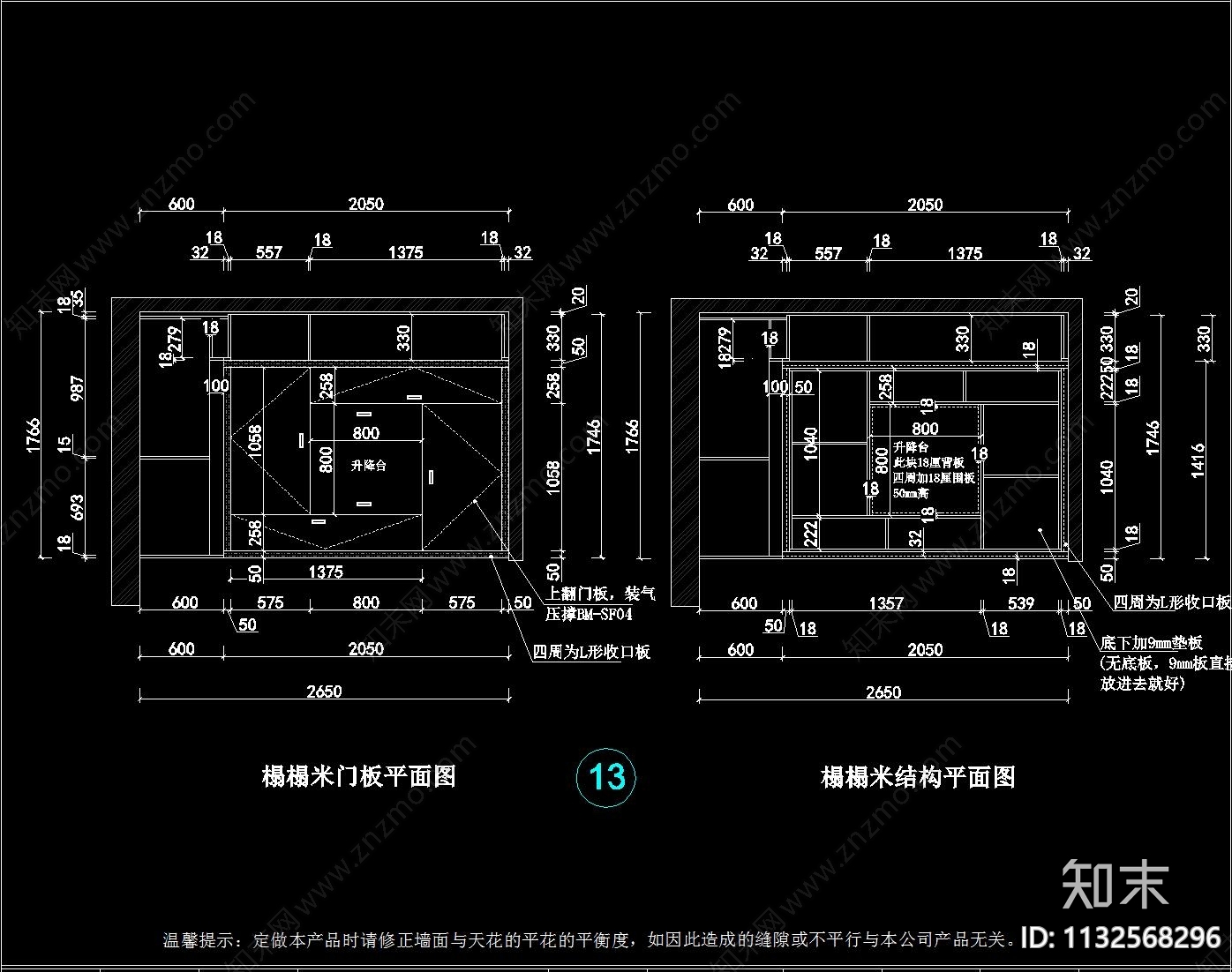 装修公司定制榻榻米cad施工图下载【ID:1132568296】