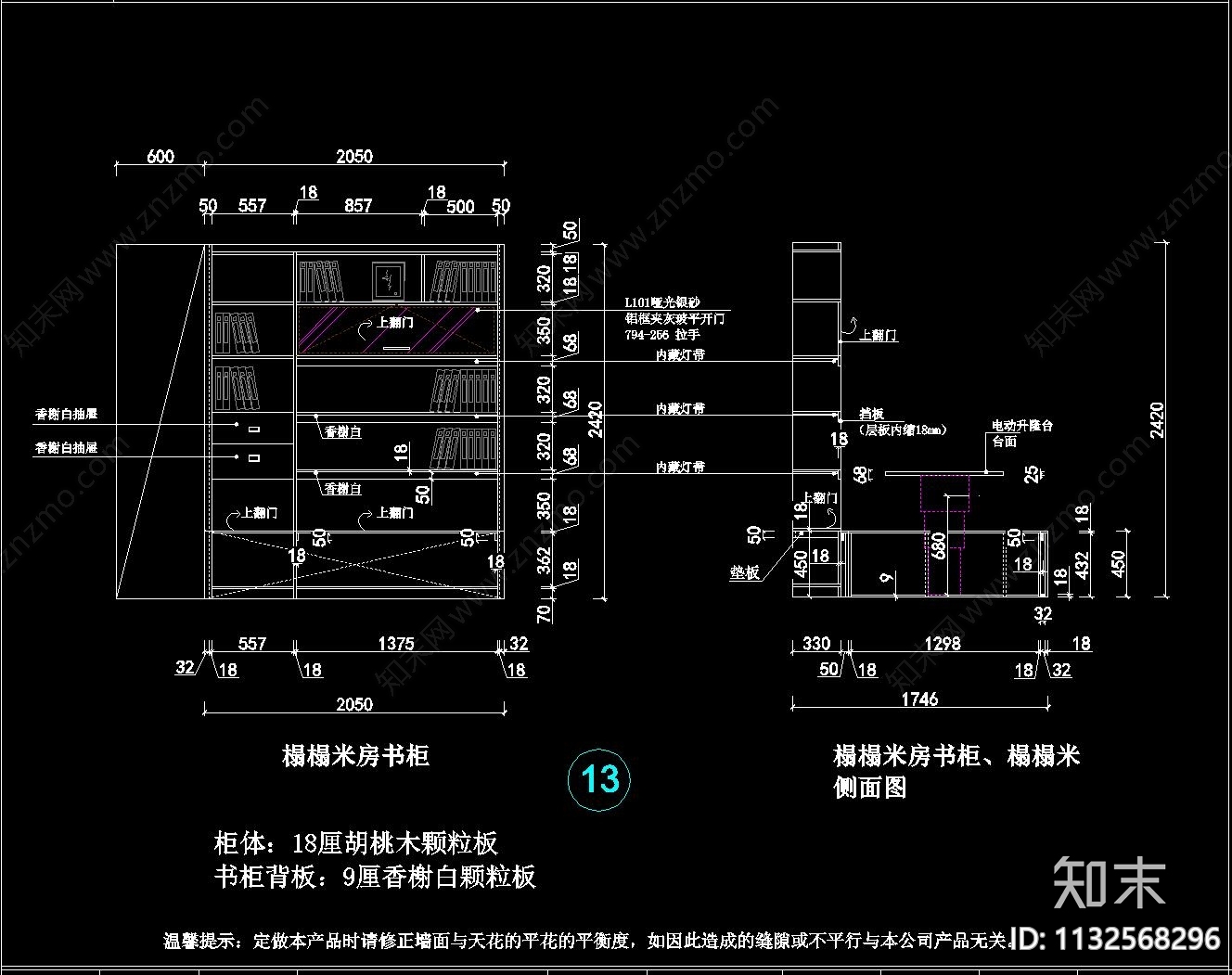 装修公司定制榻榻米cad施工图下载【ID:1132568296】