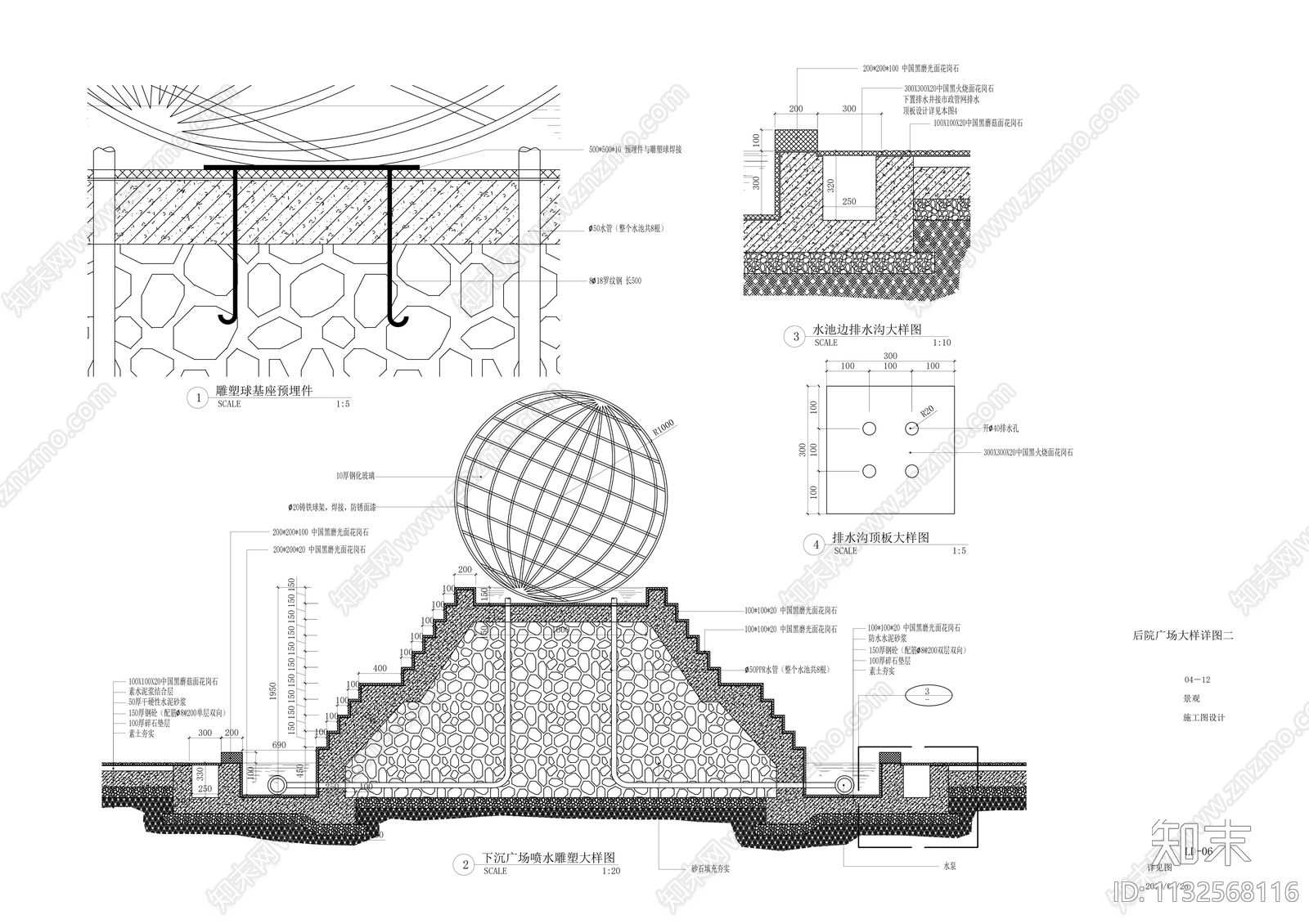 会所后院景观施工图下载【ID:1132568116】