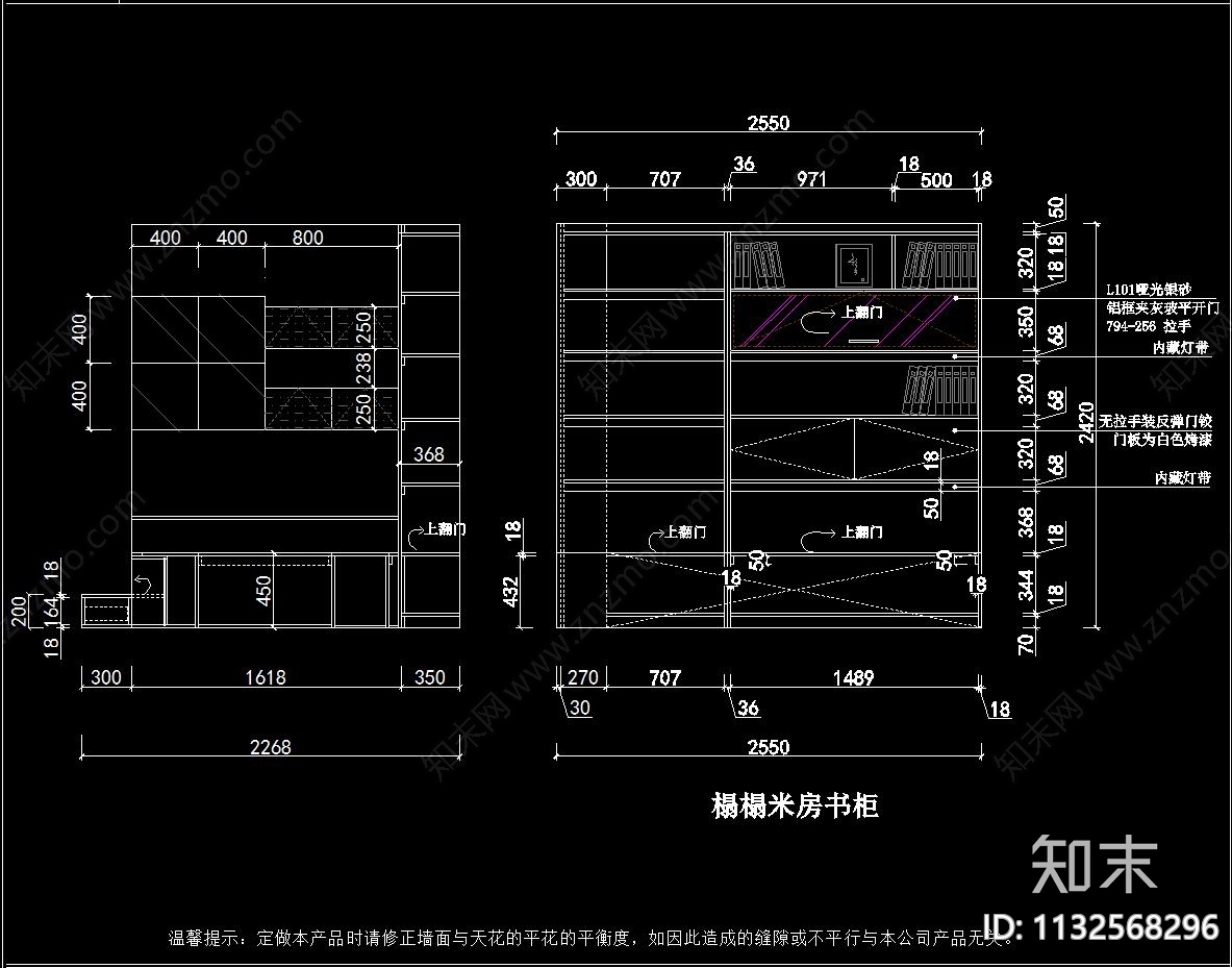 装修公司定制榻榻米cad施工图下载【ID:1132568296】