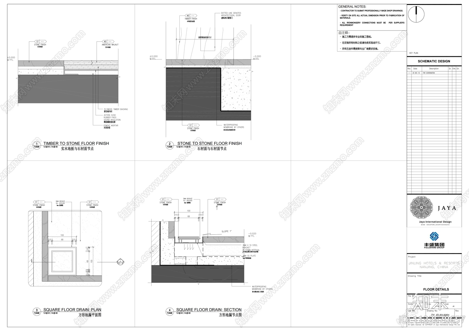 五季金陵酒店客房走道cad施工图下载【ID:1132570657】