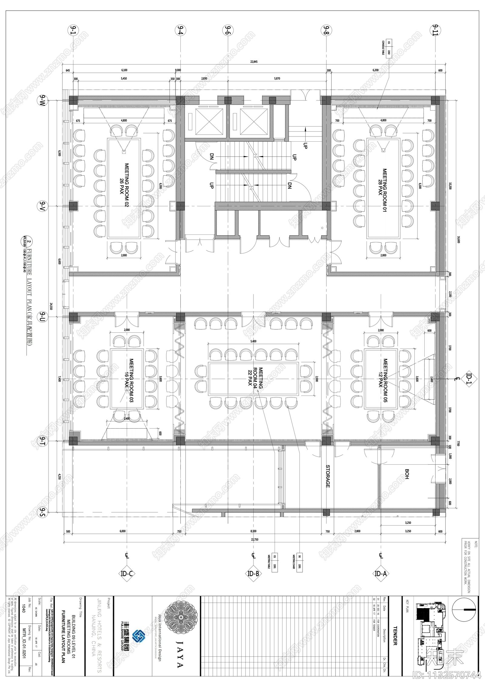 五季金陵酒店会议室cad施工图下载【ID:1132570744】