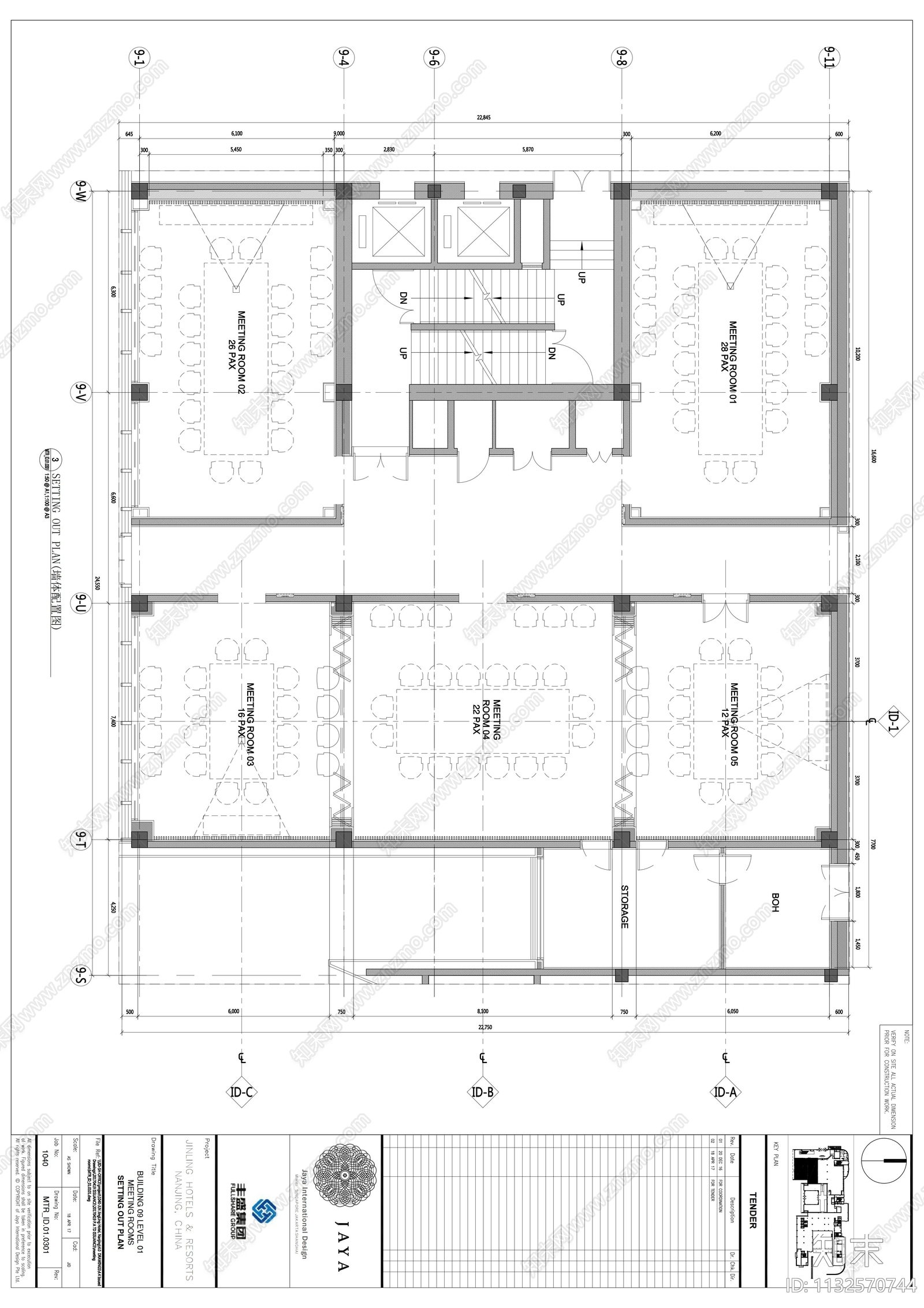 五季金陵酒店会议室cad施工图下载【ID:1132570744】