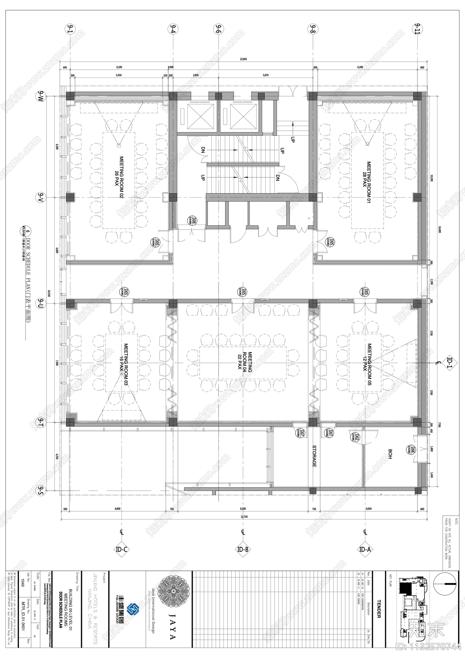五季金陵酒店会议室cad施工图下载【ID:1132570744】