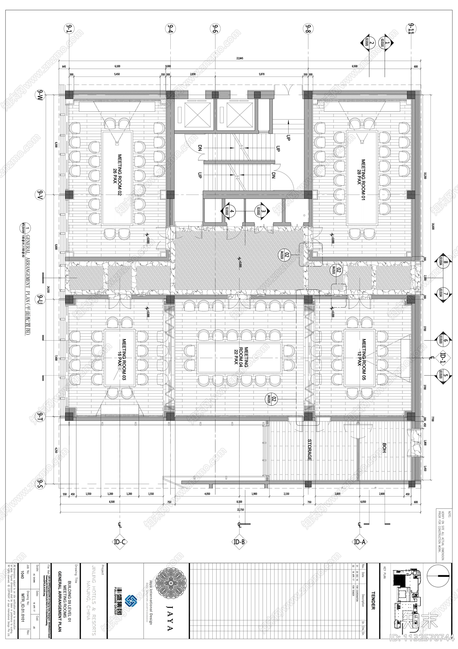 五季金陵酒店会议室cad施工图下载【ID:1132570744】