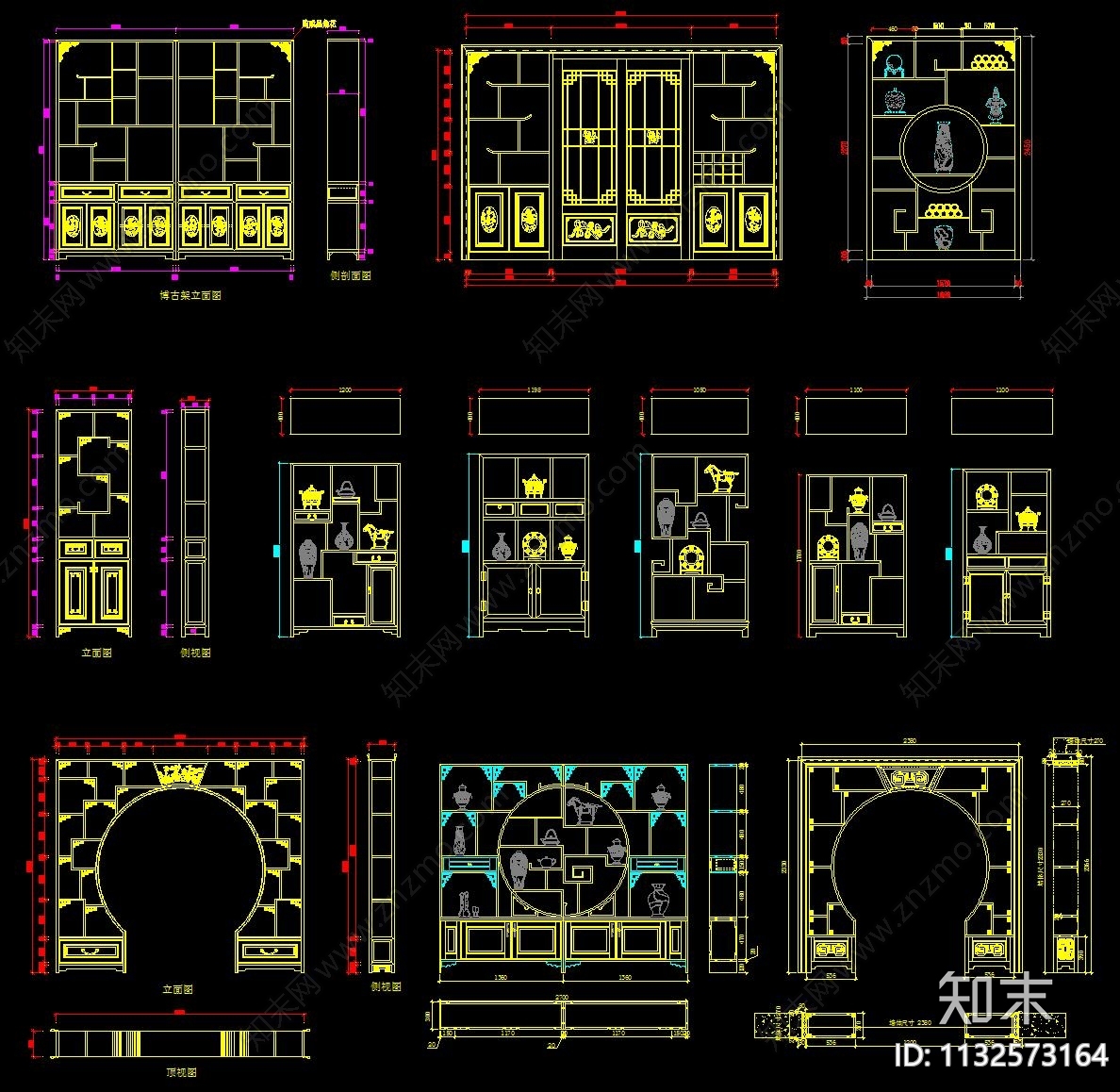 中式博古架酒柜衣帽柜cad施工图下载【ID:1132573164】