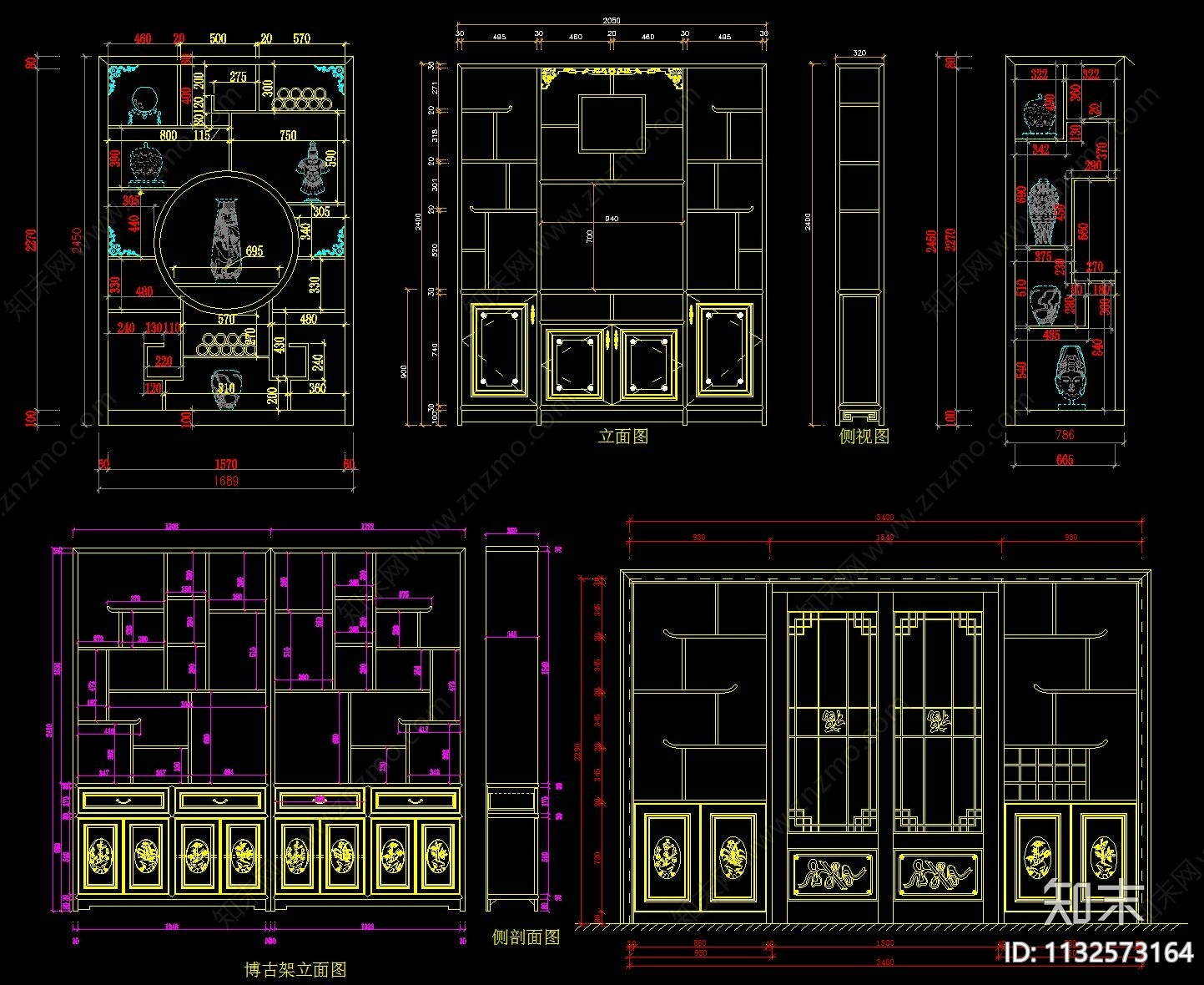 中式博古架酒柜衣帽柜cad施工图下载【ID:1132573164】