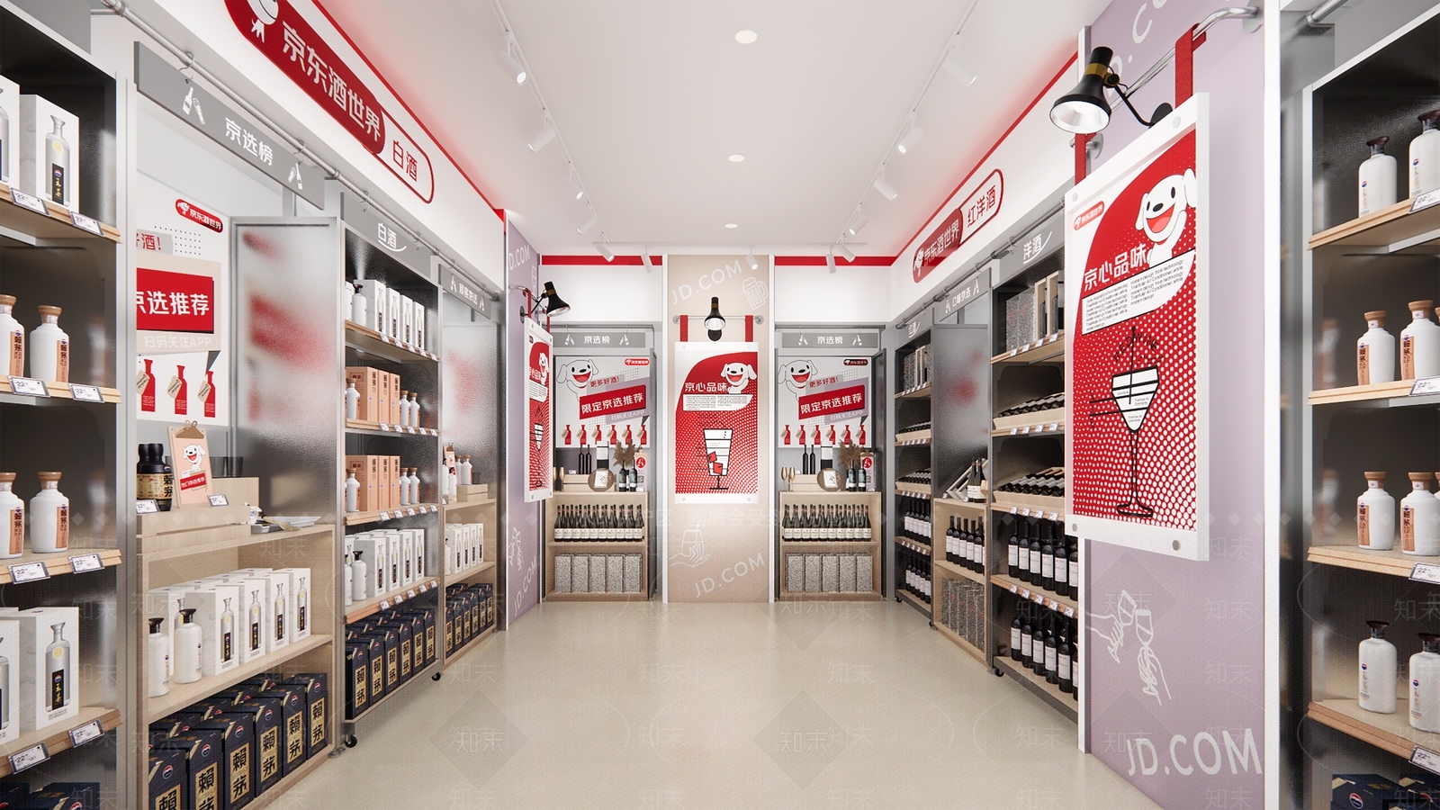现代烟酒店SU模型下载【ID:1132575330】