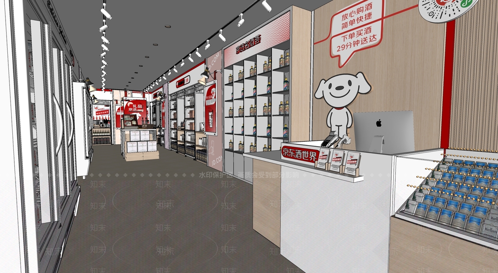 现代烟酒店SU模型下载【ID:1132575330】