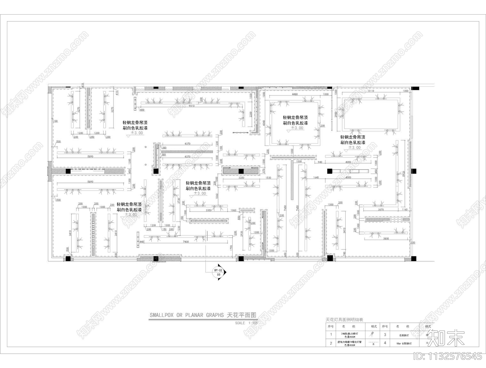 大型家居店cad施工图下载【ID:1132576545】