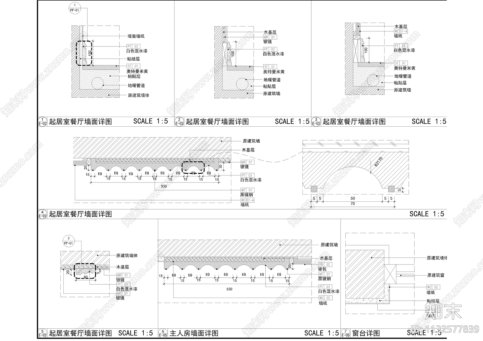 120平米户型样板房施工图下载【ID:1132577839】