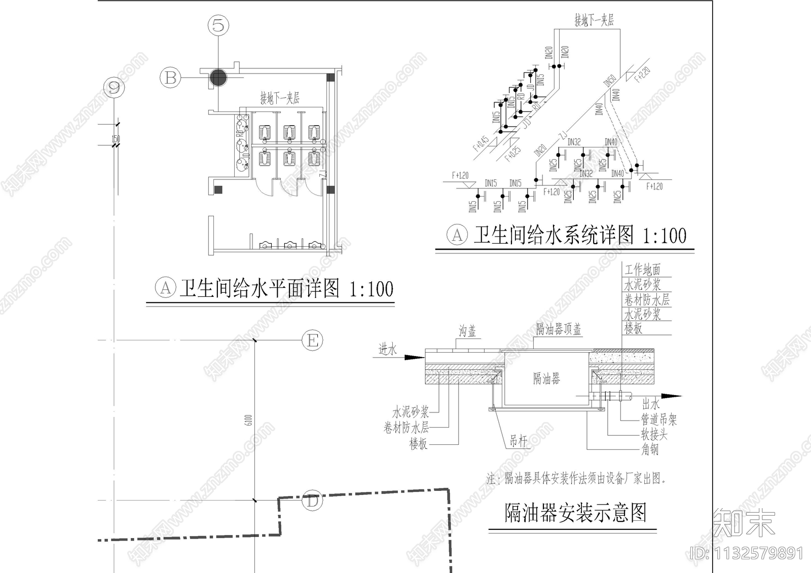 地下室车库给排水cad施工图下载【ID:1132579891】