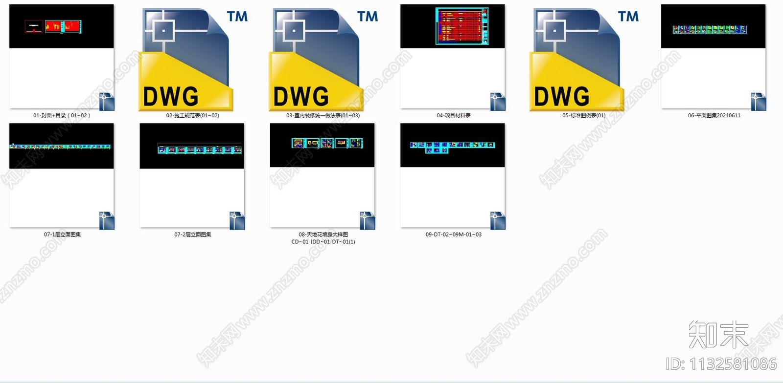 银行支行营业厅效果图cad施工图下载【ID:1132581086】