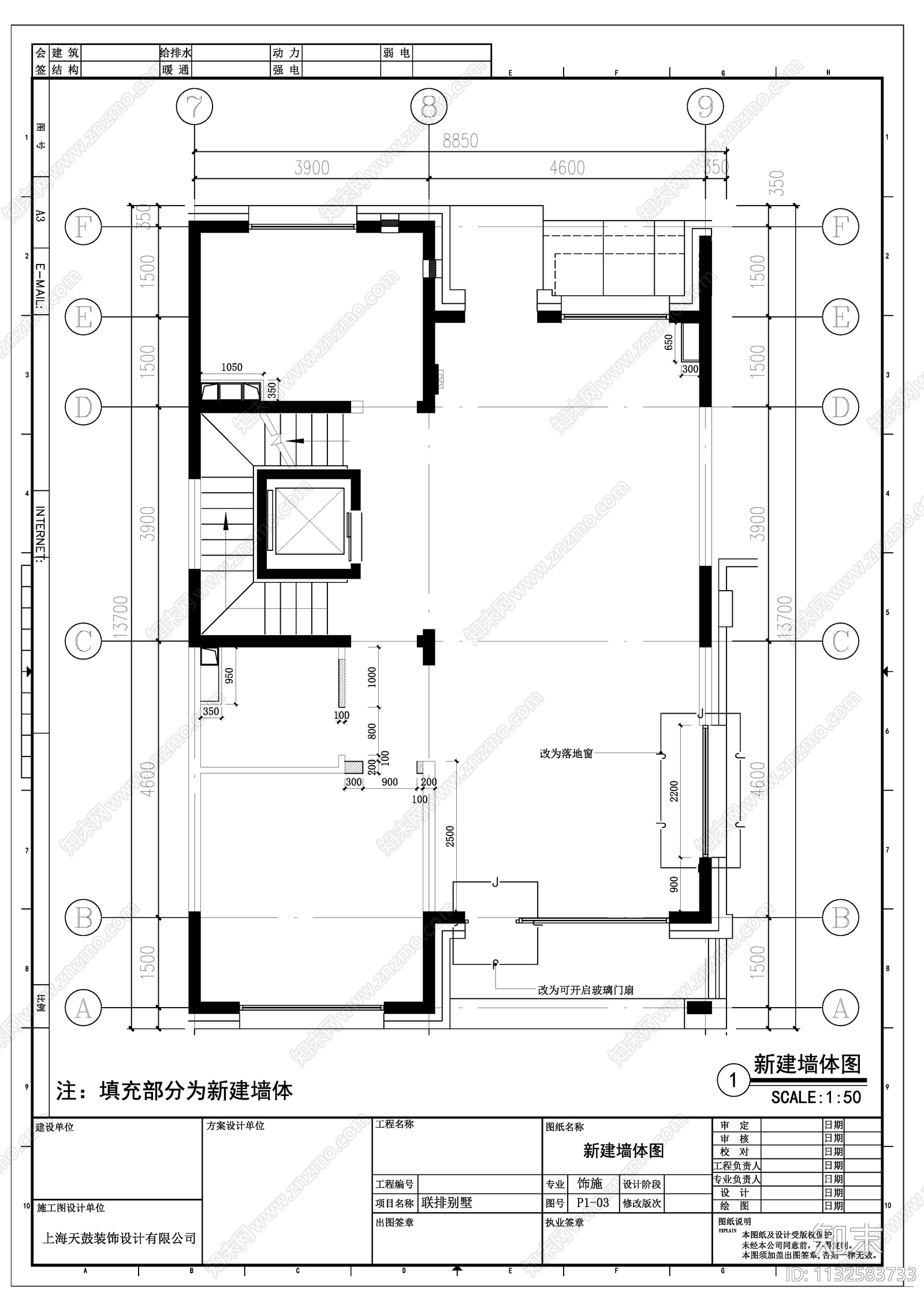 现代轻奢别墅室内装修cad施工图下载【ID:1132583733】