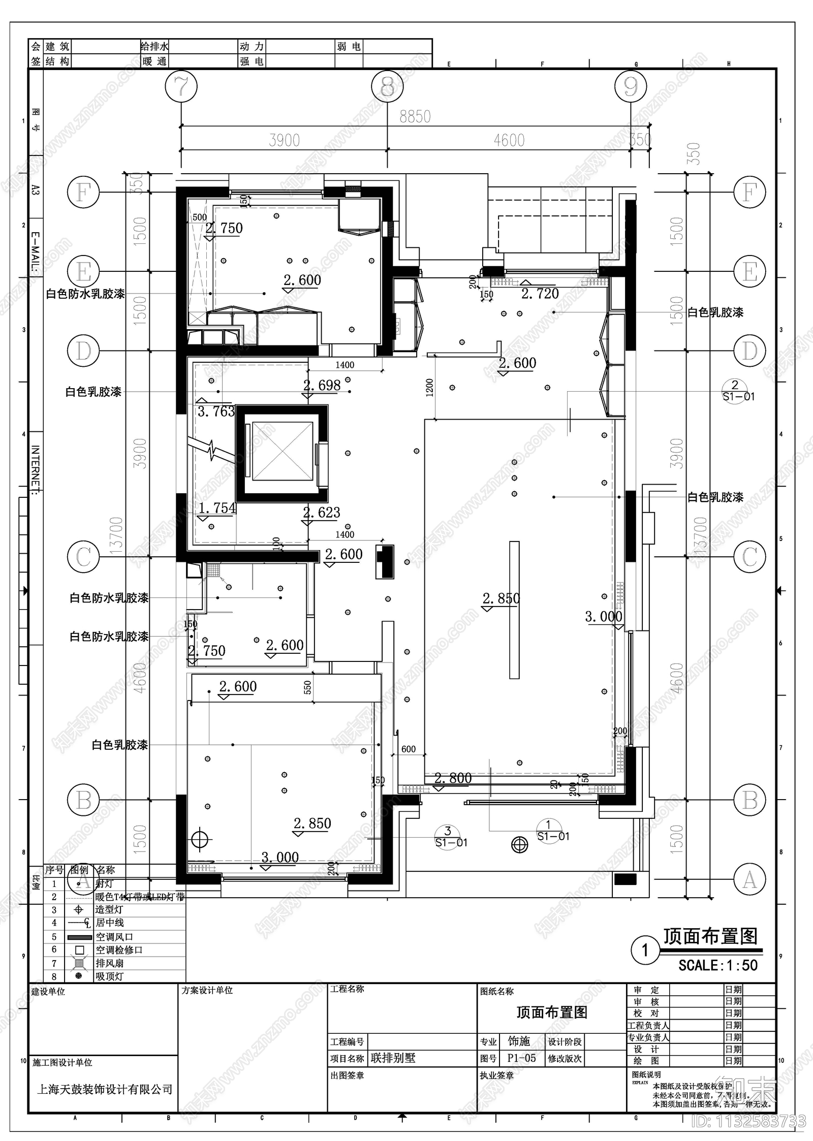 现代轻奢别墅室内装修cad施工图下载【ID:1132583733】