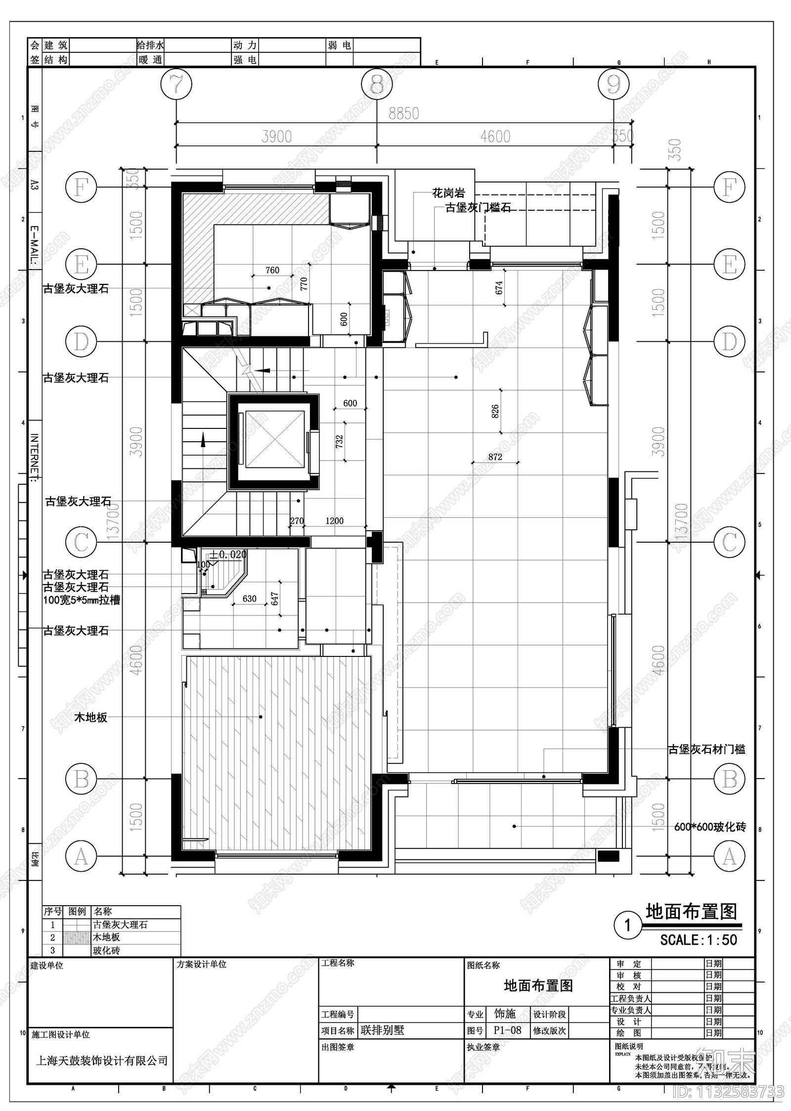 现代轻奢别墅室内装修cad施工图下载【ID:1132583733】