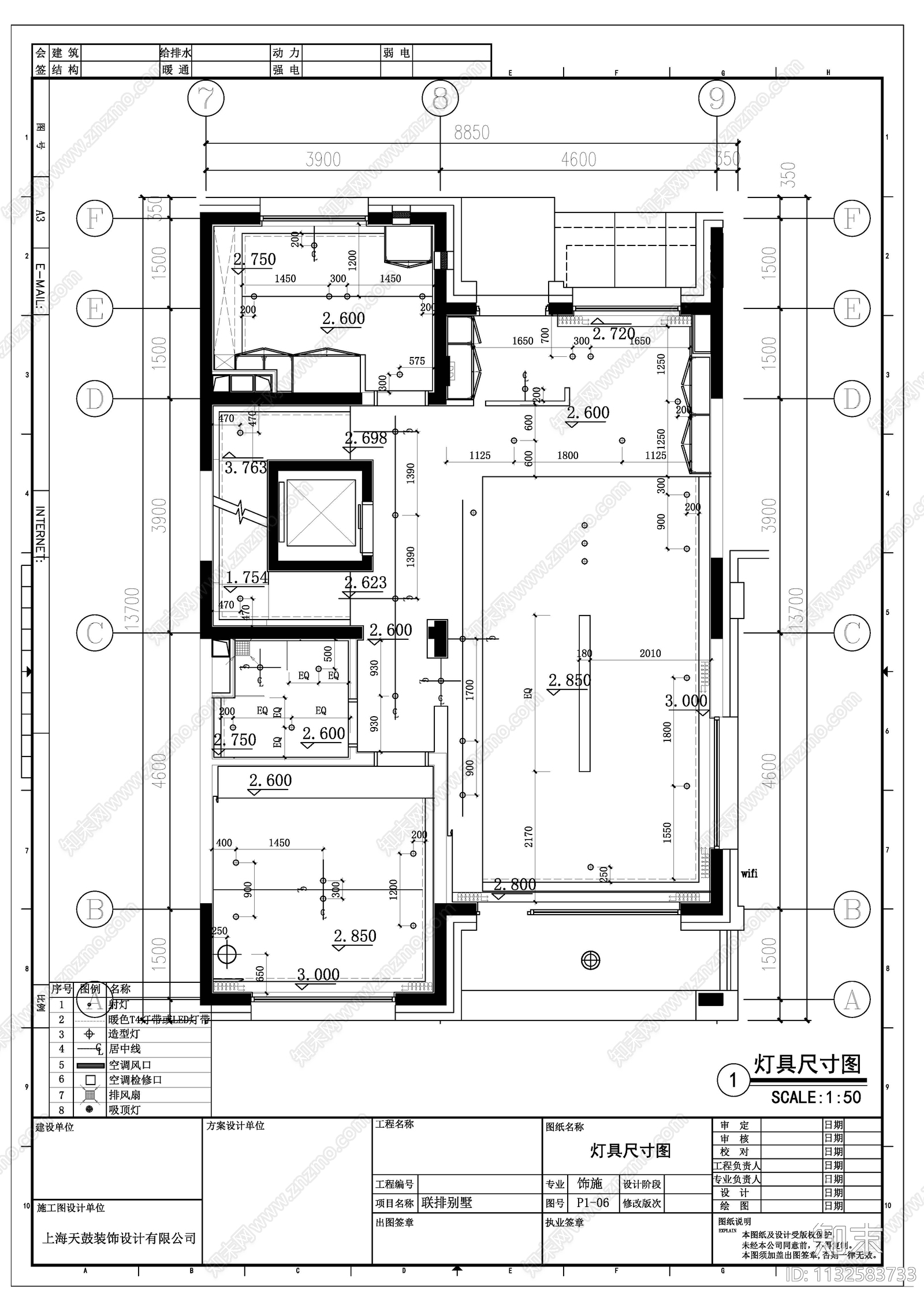 现代轻奢别墅室内装修cad施工图下载【ID:1132583733】