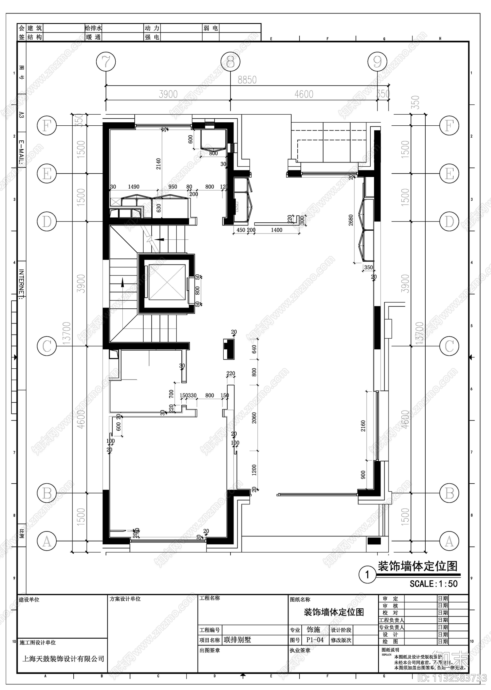 现代轻奢别墅室内装修cad施工图下载【ID:1132583733】