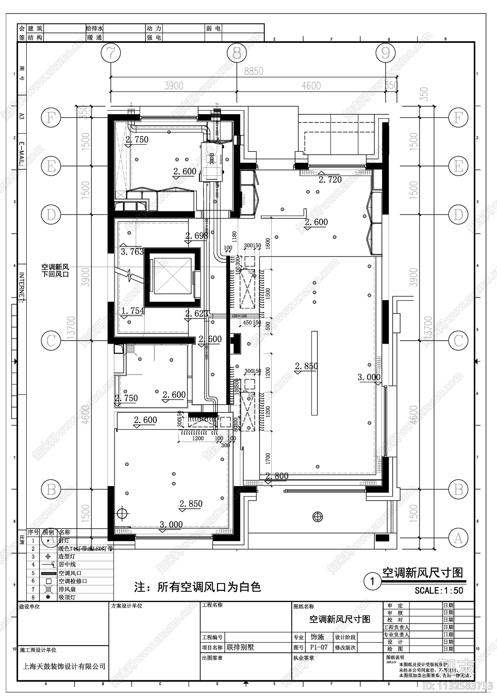 现代轻奢别墅室内装修cad施工图下载【ID:1132583733】