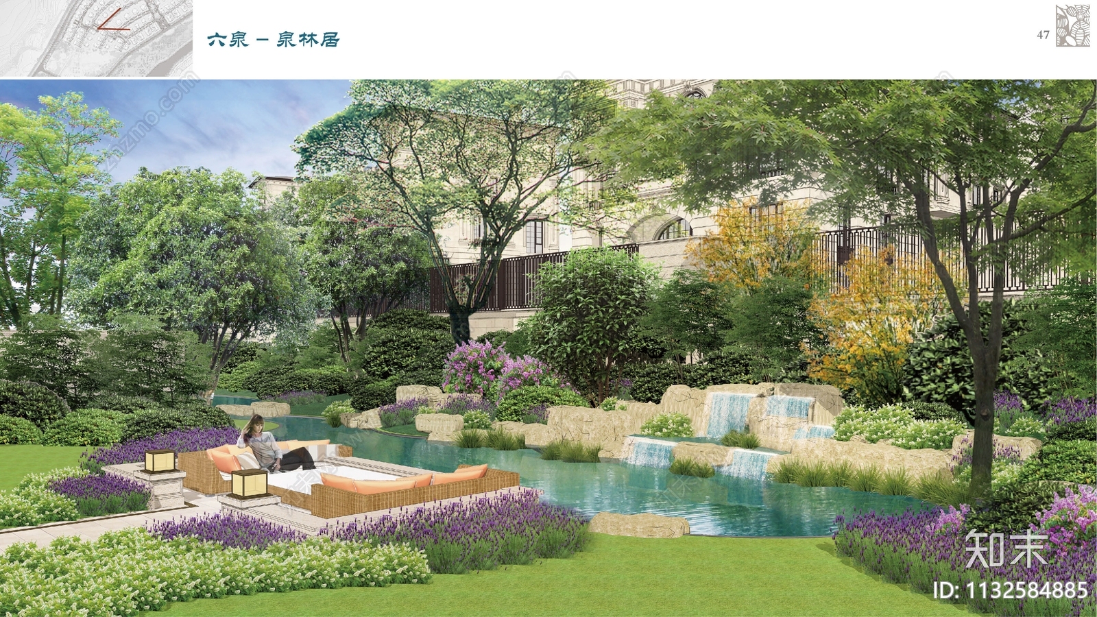龙湖重庆新江与城天奕大区景观方案下载【ID:1132584885】_【知末方案文本库】