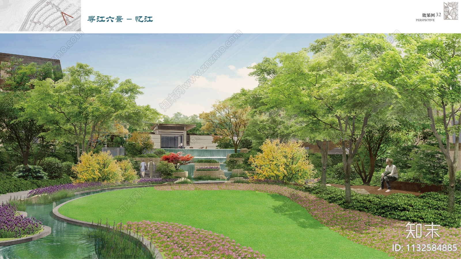 龙湖重庆新江与城天奕大区景观方案下载【ID:1132584885】_【知末方案文本库】