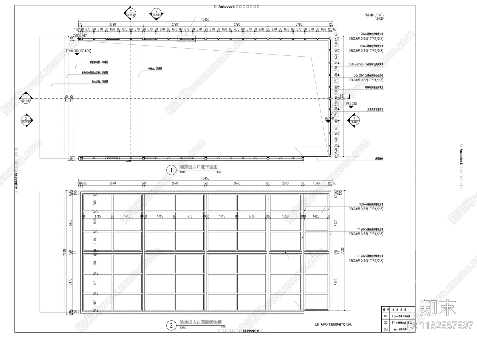 地库出入口景观cad施工图下载【ID:1132587597】