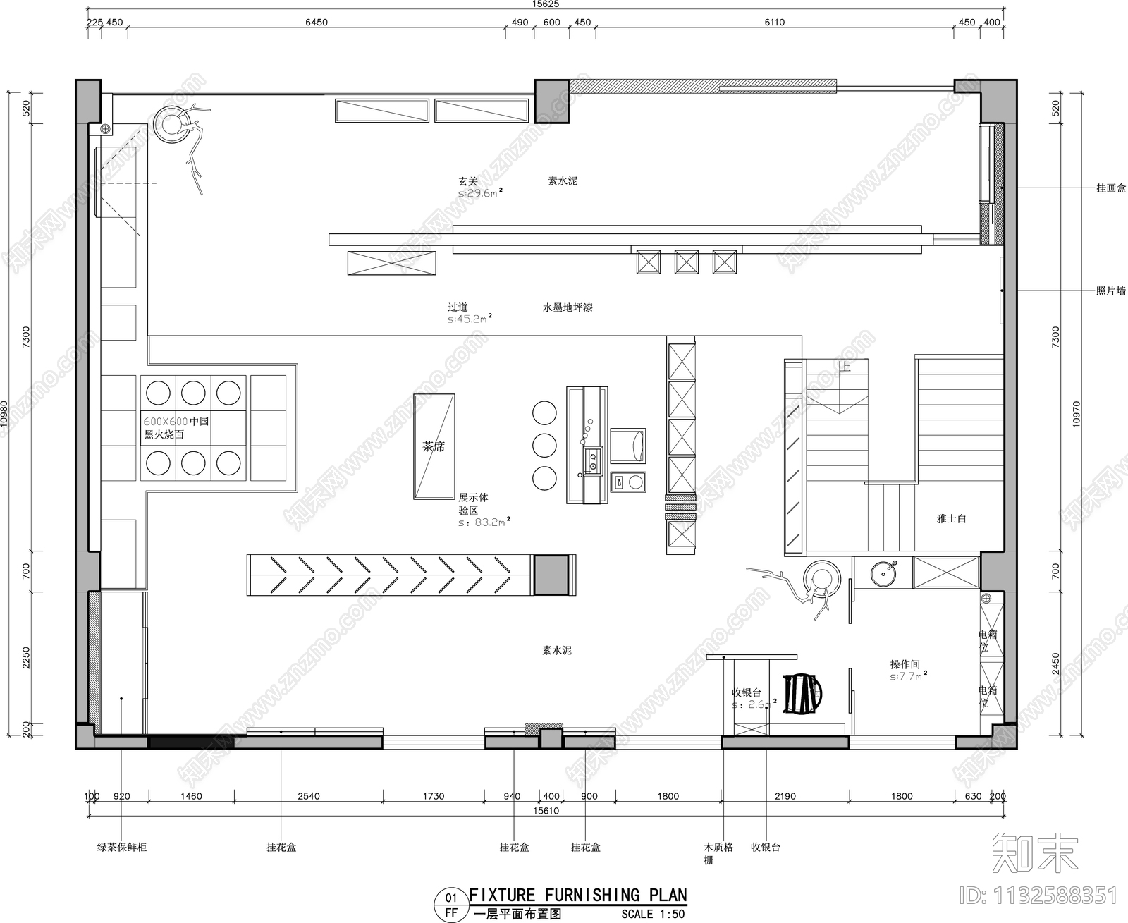 茶室平面布置图施工图下载【ID:1132588351】