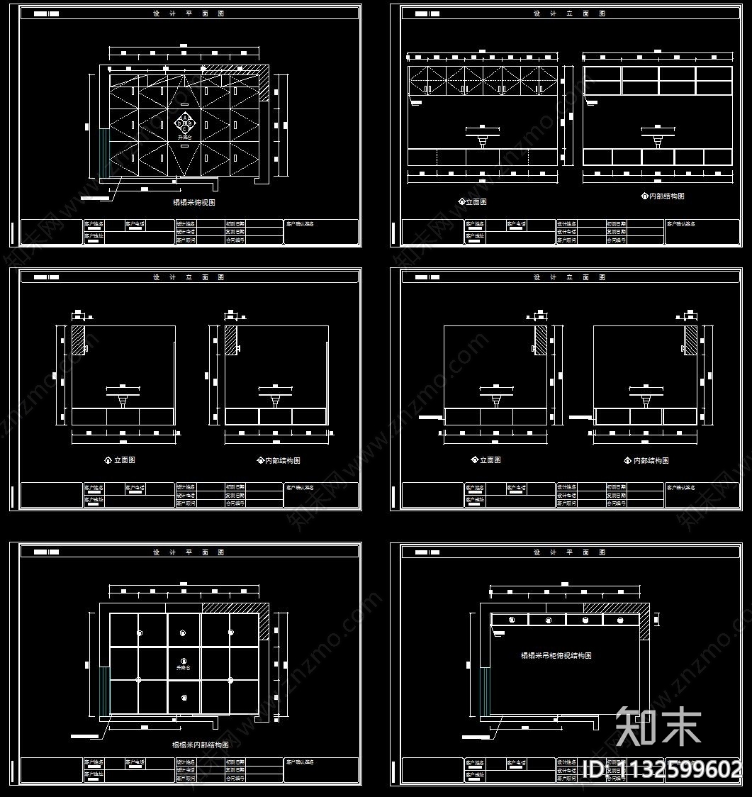 全屋定制榻榻米cad施工图下载【ID:1132599602】
