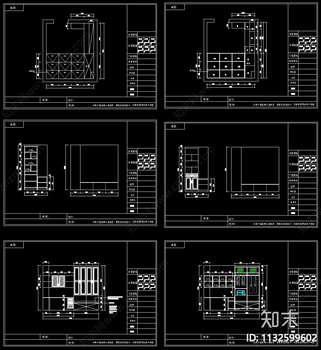 全屋定制榻榻米cad施工图下载【ID:1132599602】