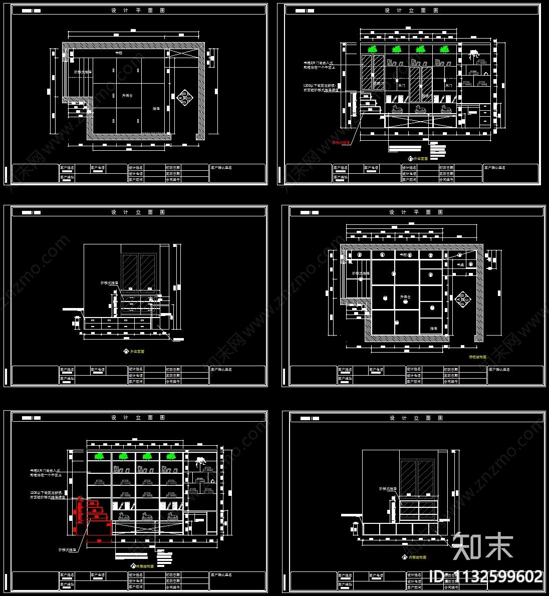 全屋定制榻榻米cad施工图下载【ID:1132599602】