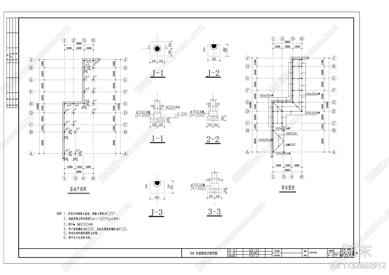 江南古建亭廊cad施工图下载【ID:1132602912】