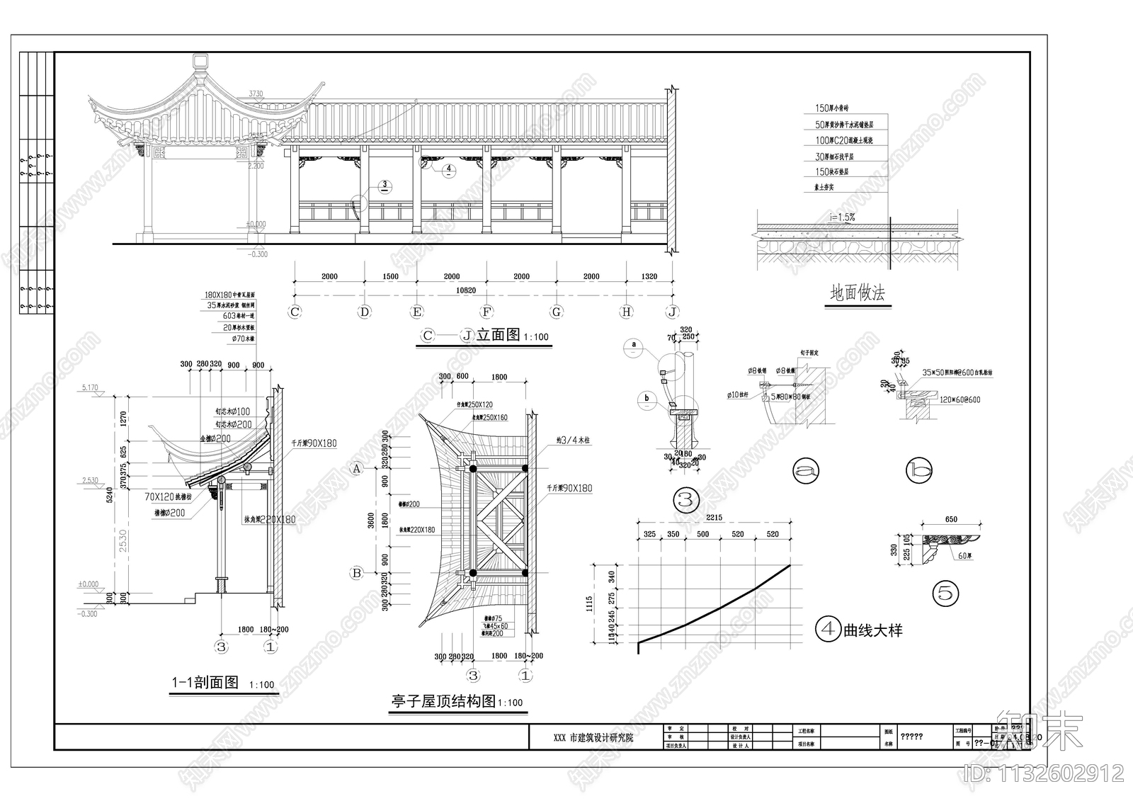 江南古建亭廊cad施工图下载【ID:1132602912】