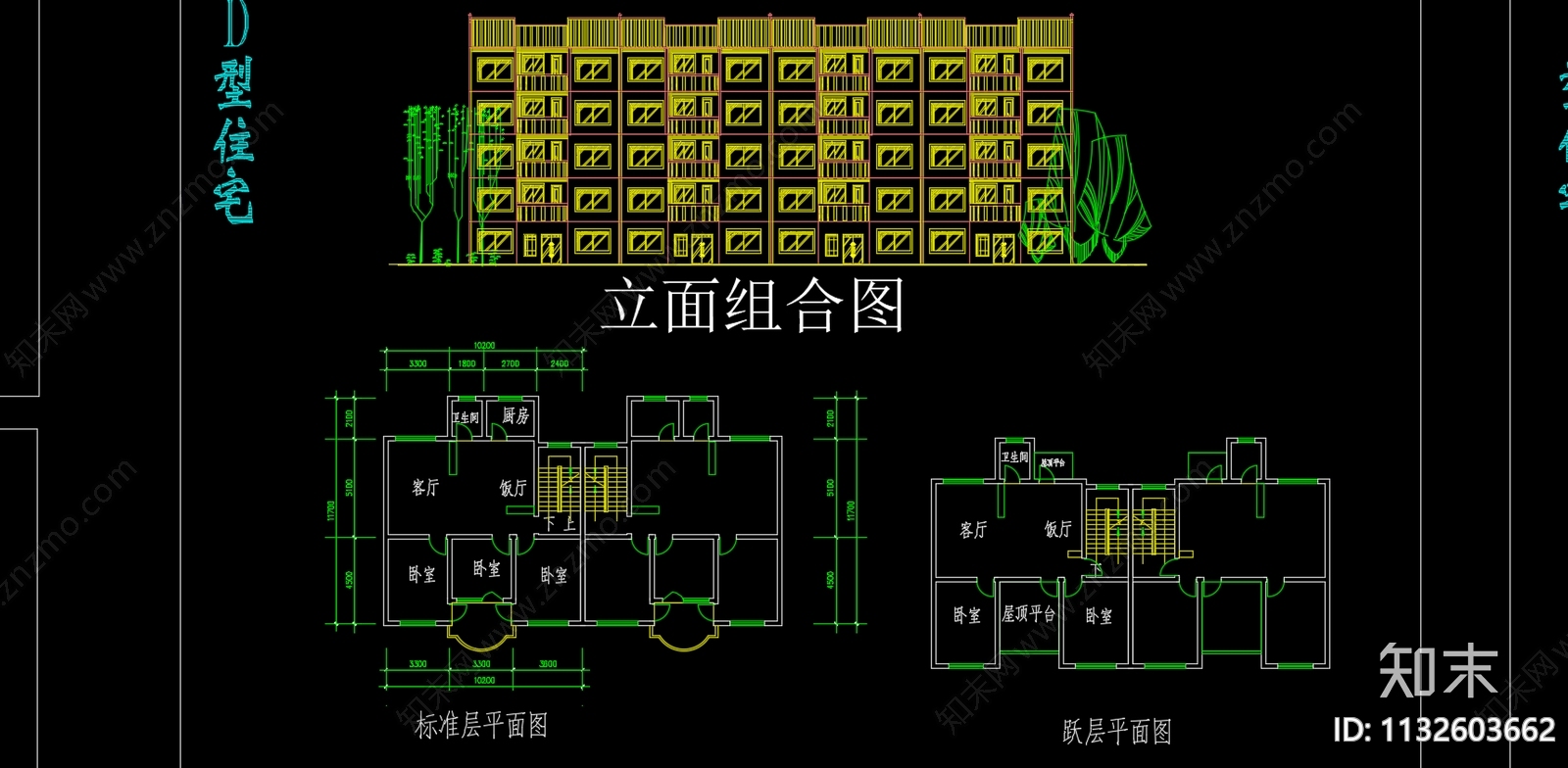 居住建筑平面户型图cad施工图下载【ID:1132603662】