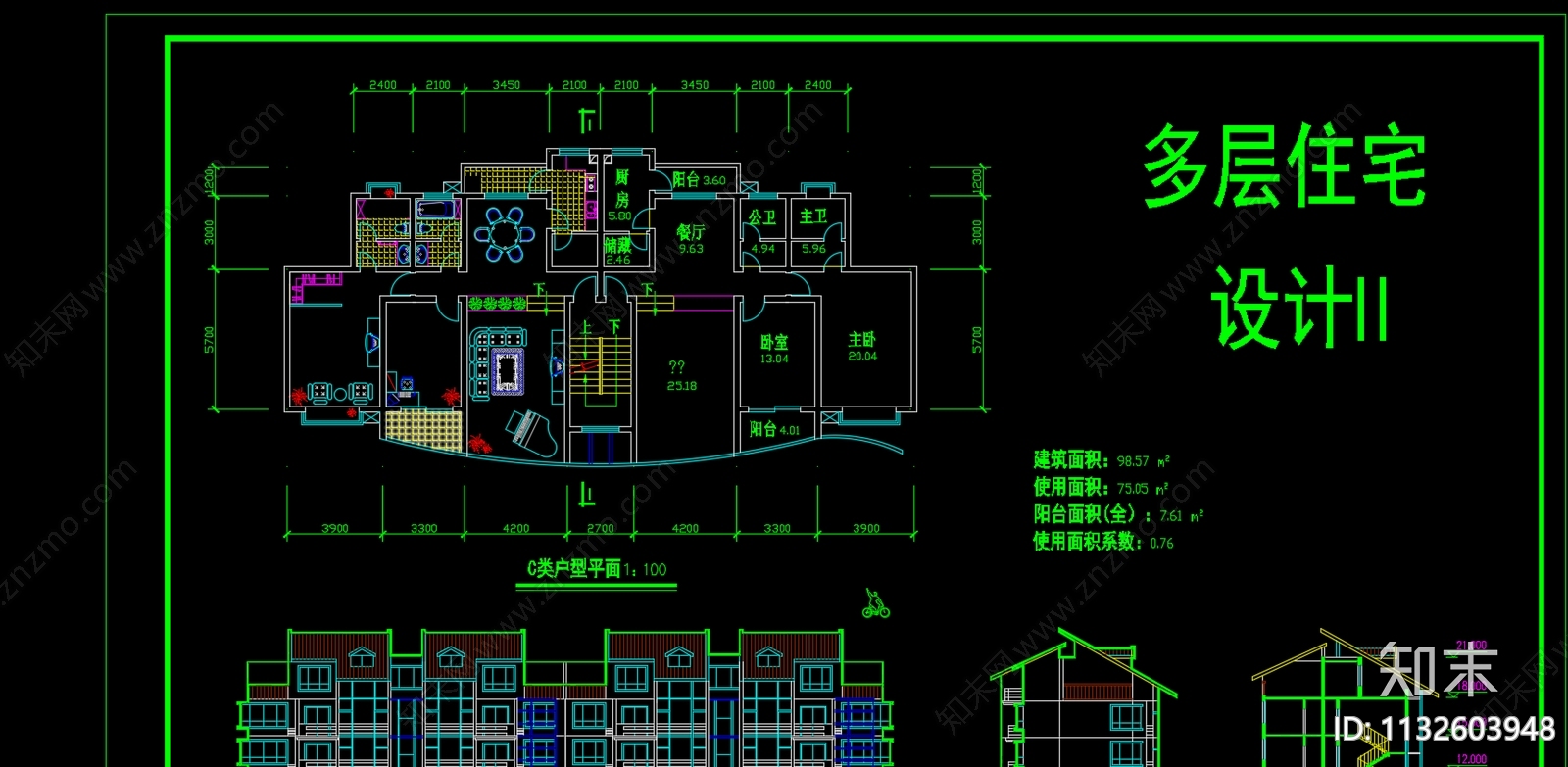 居住建筑平面户型图cad施工图下载【ID:1132603948】