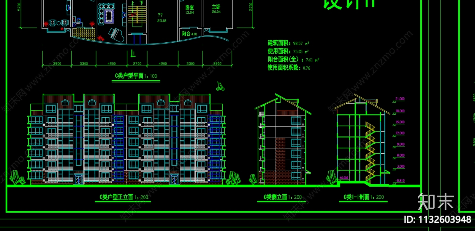 居住建筑平面户型图cad施工图下载【ID:1132603948】