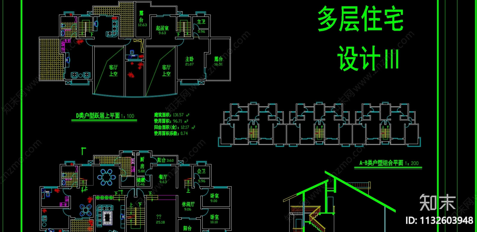 居住建筑平面户型图cad施工图下载【ID:1132603948】