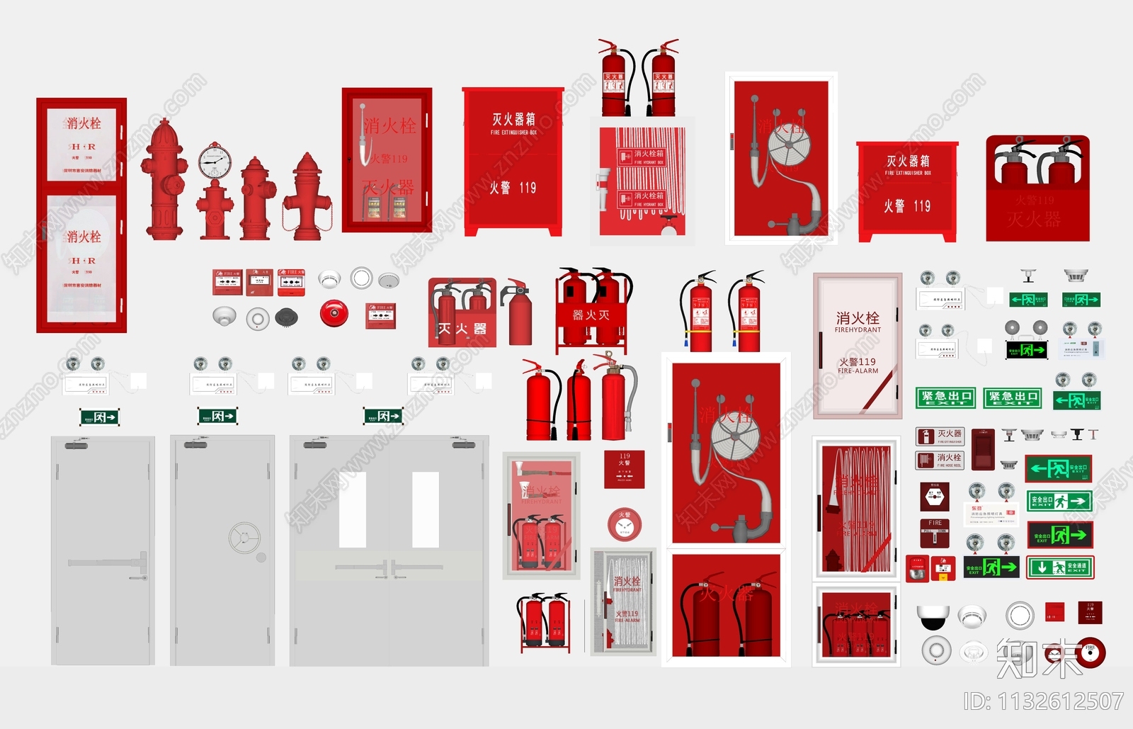 消火栓SU模型下载【ID:1132612507】