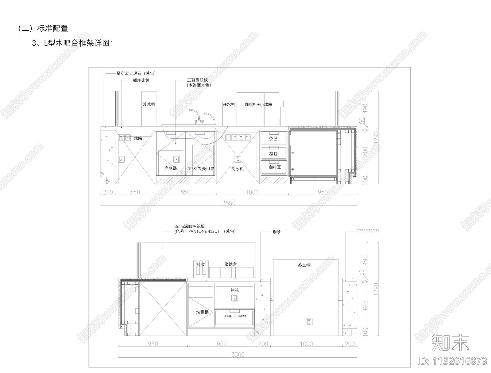 水吧台cad施工图下载【ID:1132616873】