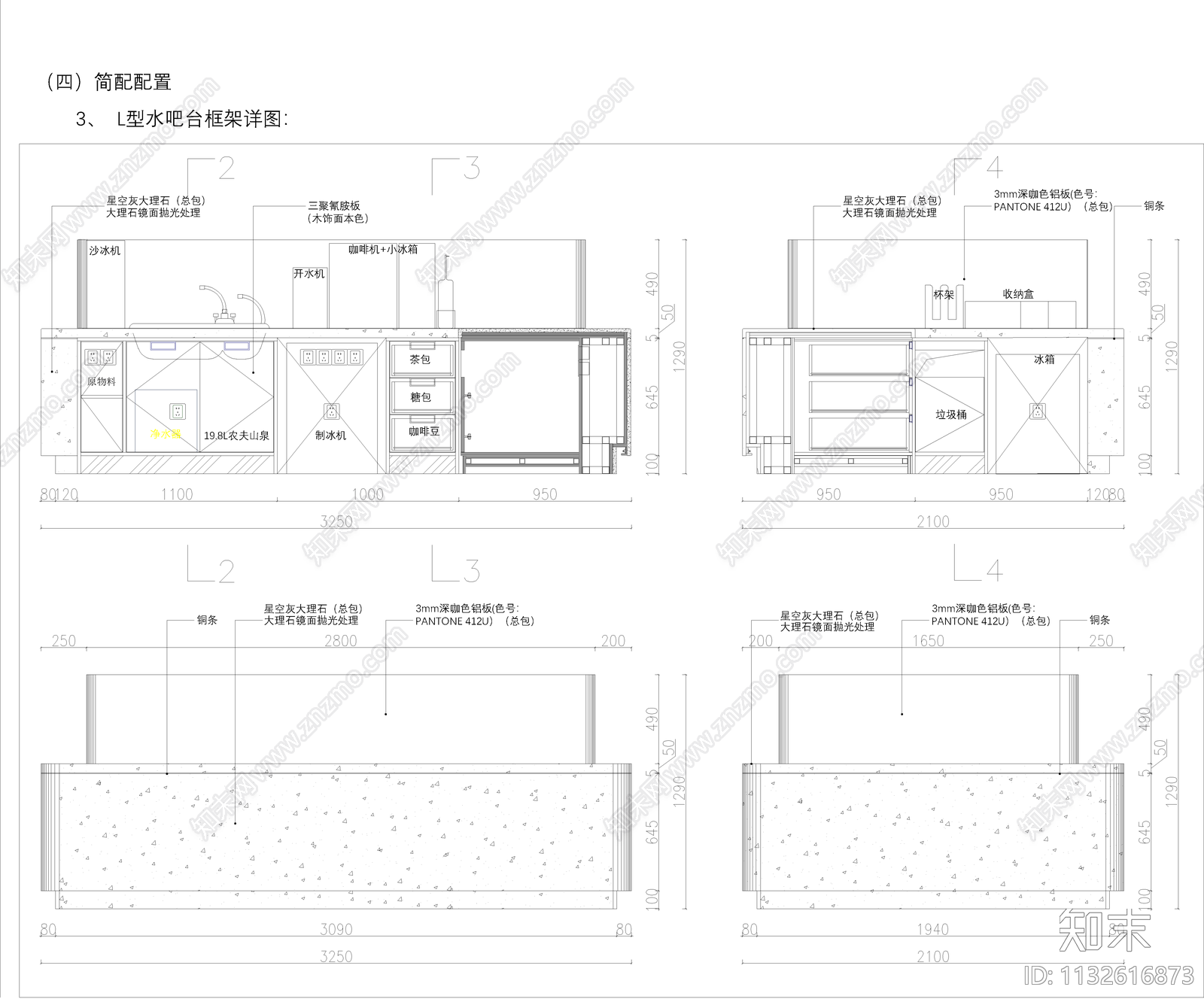 水吧台cad施工图下载【ID:1132616873】