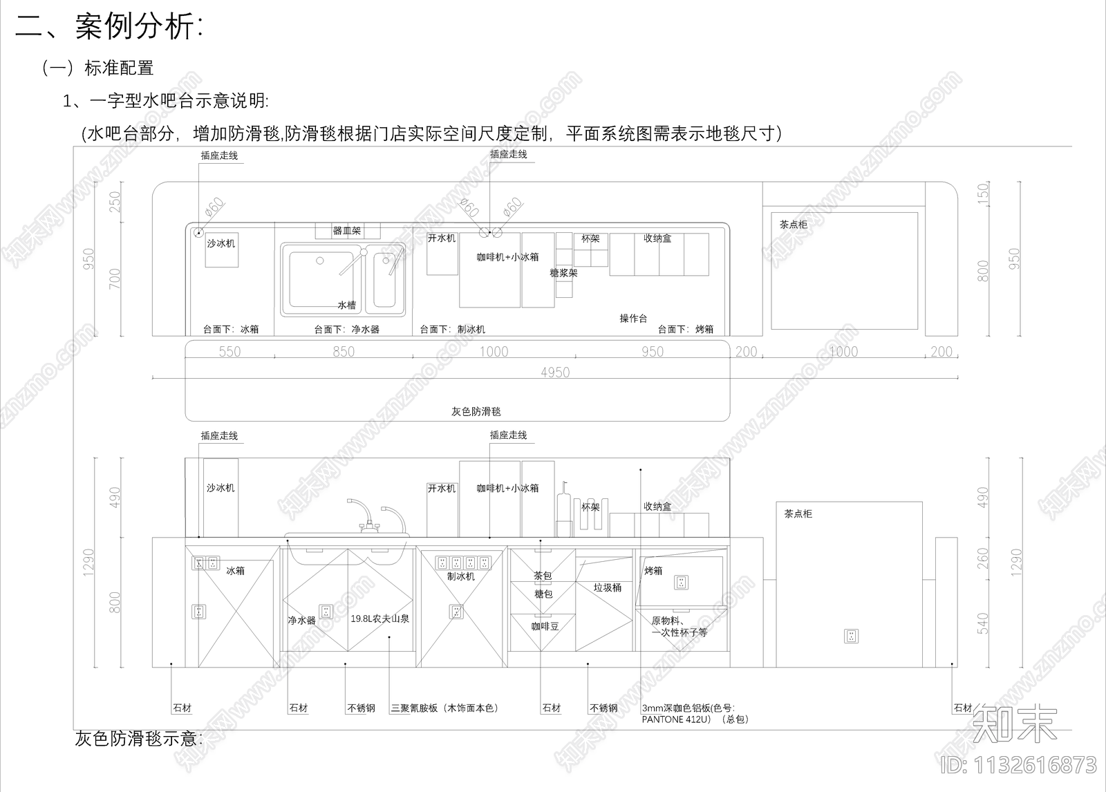 水吧台cad施工图下载【ID:1132616873】