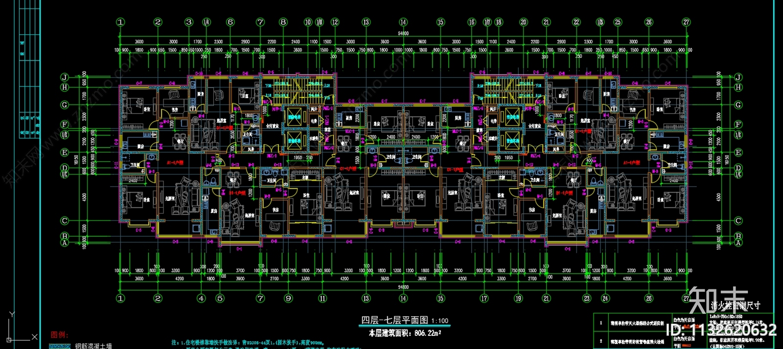 住宅区建筑cad施工图下载【ID:1132620632】