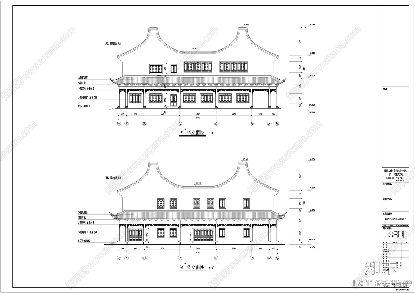 杭州市上天竺法喜寺建筑cad施工图下载【ID:1132621939】